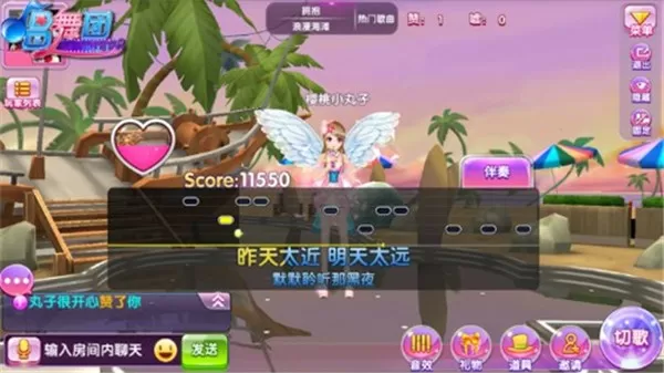 唱舞团