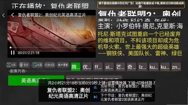 小萱影视TV版