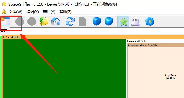 SpaceSniffer中文版