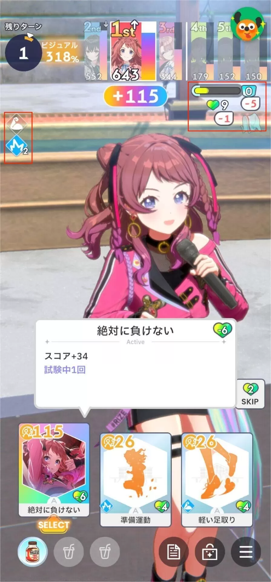学园偶像大师