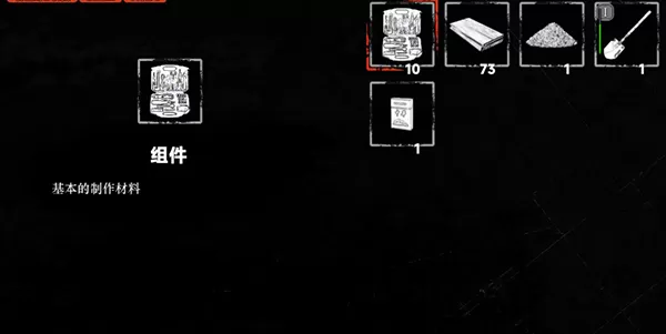 我在末日捡垃圾官方版