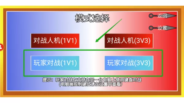 像素火影u鼬神最新版本2025