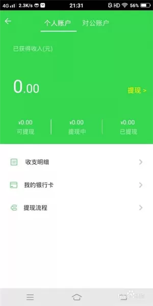神行工程师