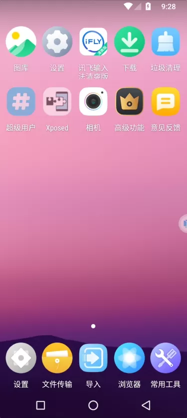 冥族虚拟机