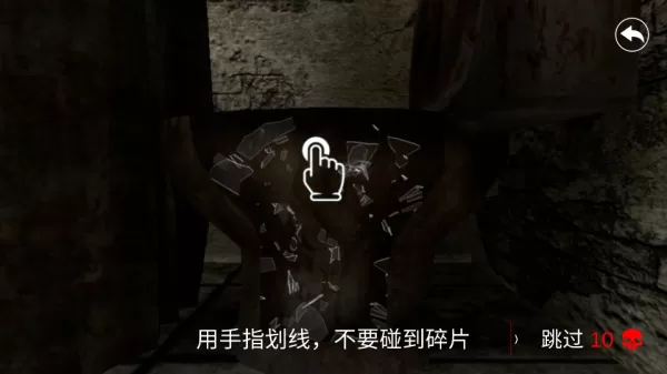 惊悚医院
