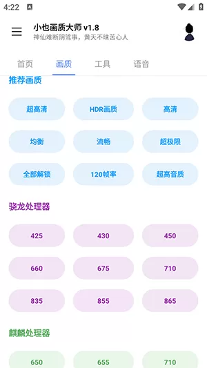 小也画质大师·cop暗区突围