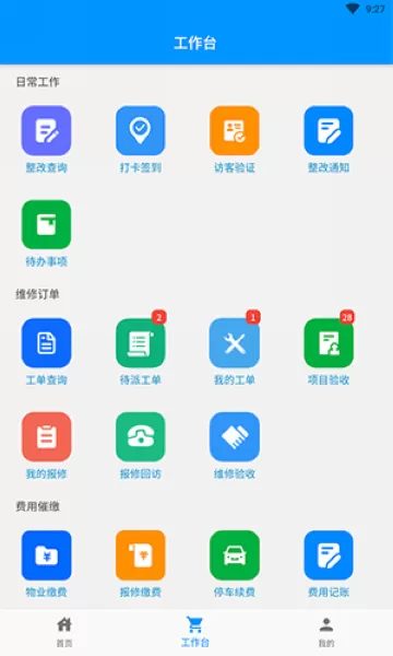 添美意管理