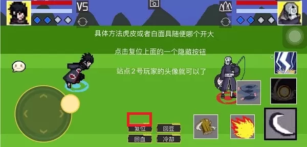 像素火影u鼬神最新版本2025