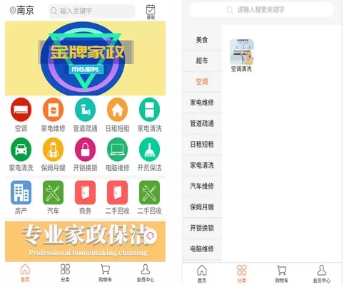 好100