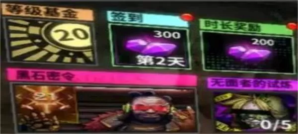 明日边境国际版