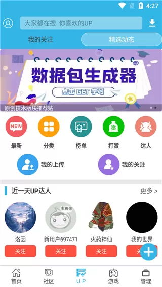 软天空历史版本
