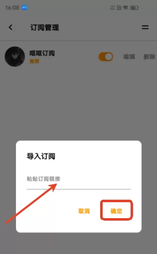 哐哐追剧