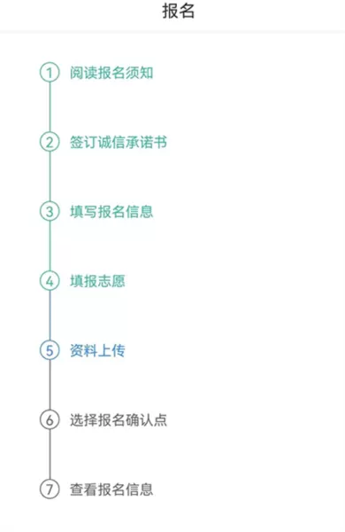 潇湘成招最新版