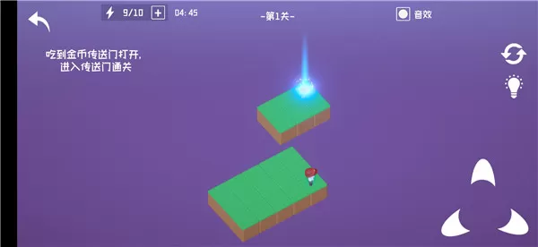 降维游戏