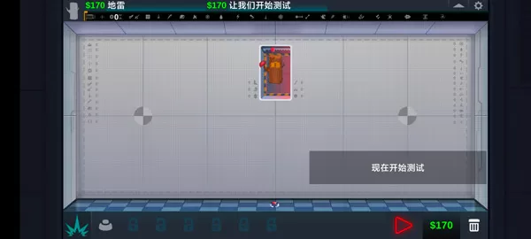 快乐房间原木