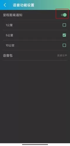 捷安特骑行