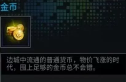 明日边境国际版