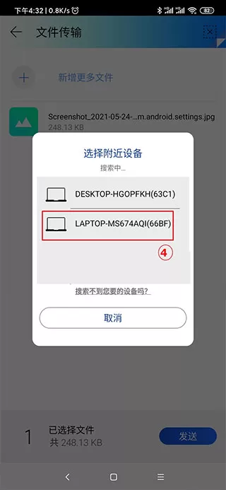 华硕闪传