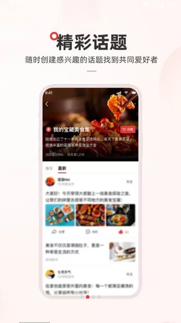 约克论坛