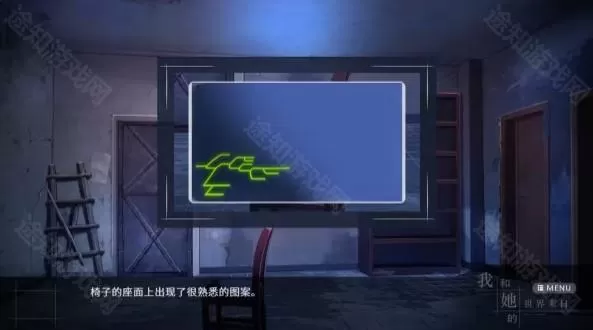 我和她的世界末日手机版