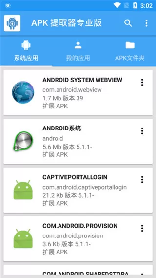 Apk Extractor