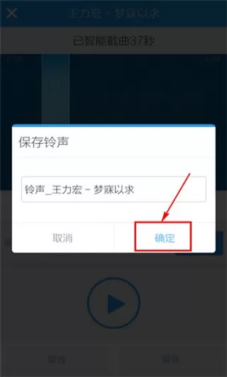 酷狗铃声来电铃声