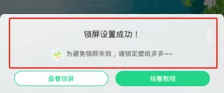 壁纸多多旧版本