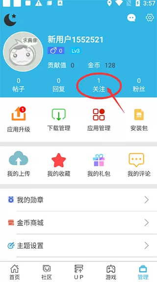 软天空历史版本