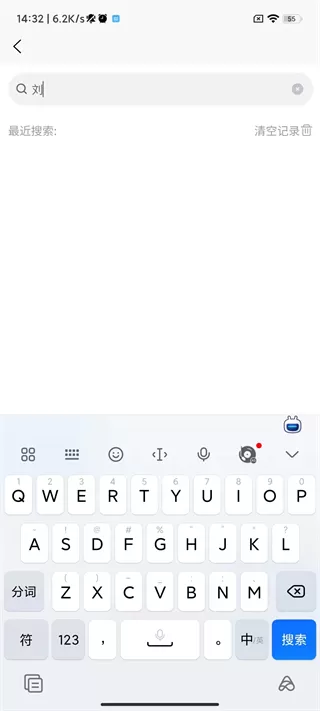 墨客书法字典