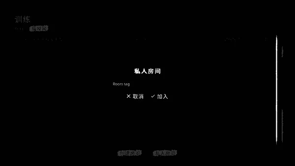 鬼魂内置菜单