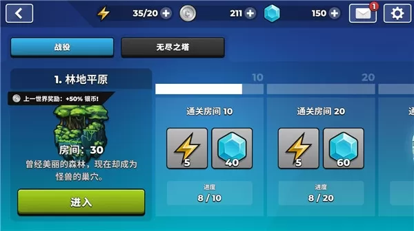 自动射击先生