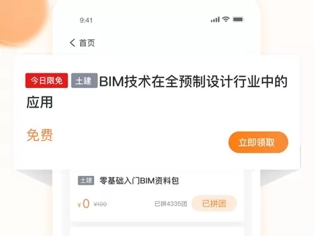 小筑教育