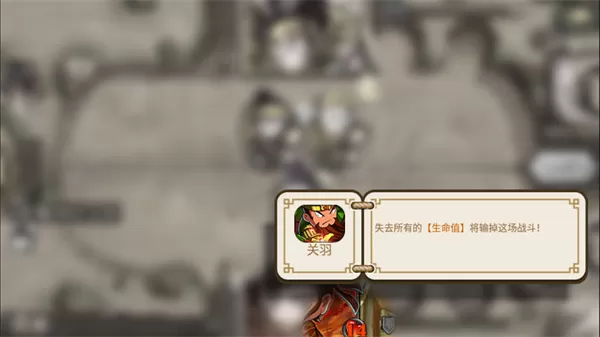 像三国