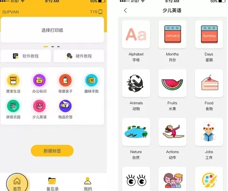 咔嗒印纪