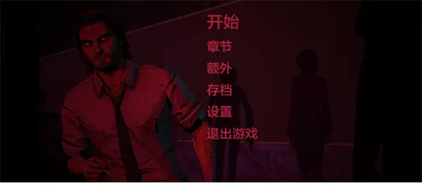 我们身边的狼汉化版手游