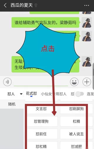 kk键盘输入法