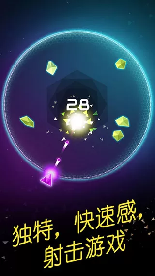 环形防御汉化版