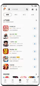 三星应用商店app正版
