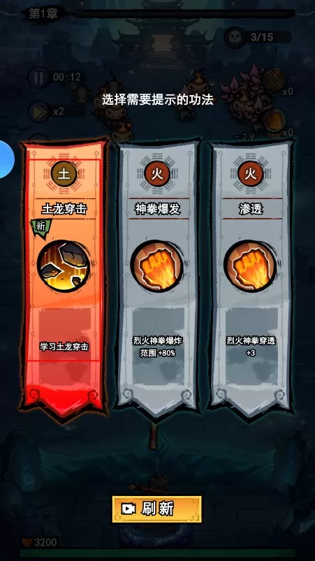 弓箭侠手游