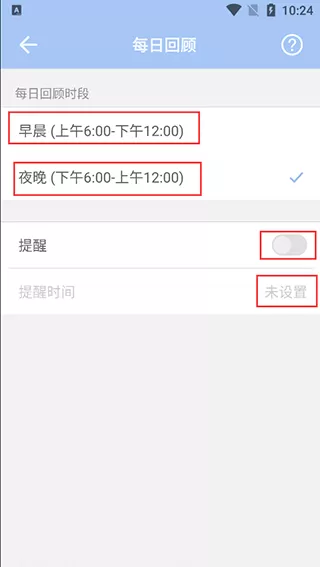 WaterDo水球清单