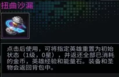 明日边境国际版