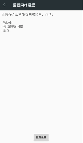 腕上启动器安卓版