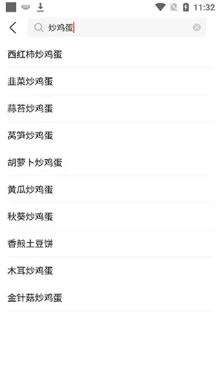 美食杰app