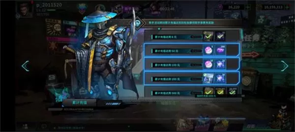 明日边境国际版