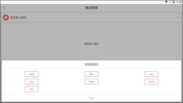 仟映音频剪辑