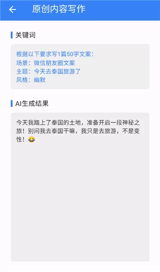 考拉工具大师apk