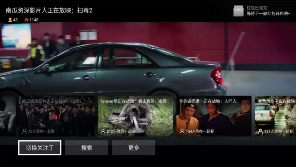 南瓜电影电视版2024