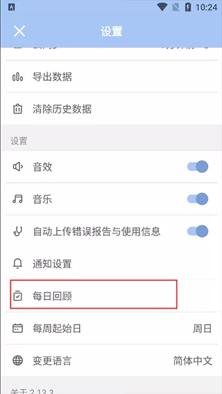 WaterDo水球清单