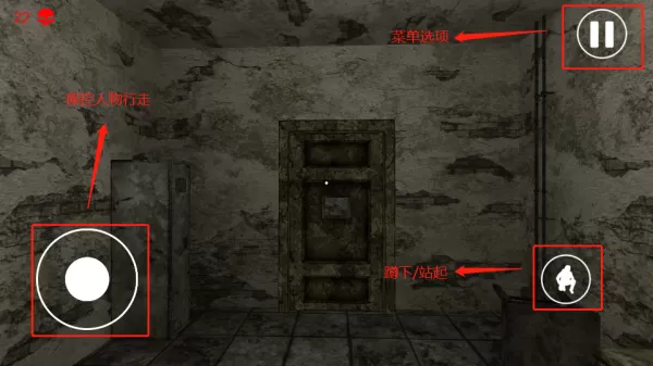 惊悚医院