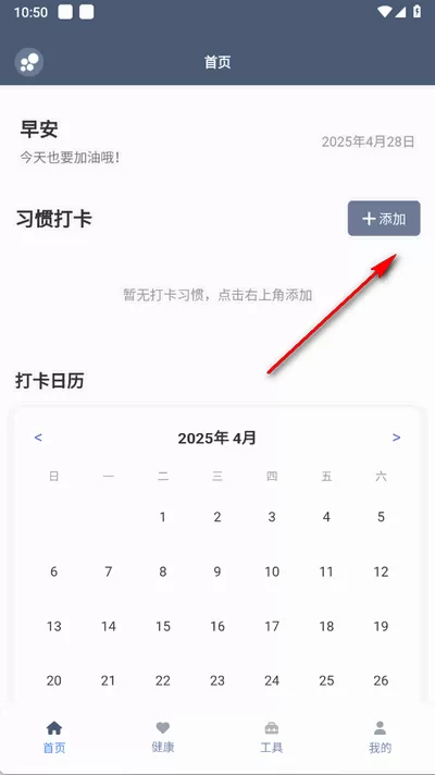 米坛工具